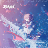 artist-cover