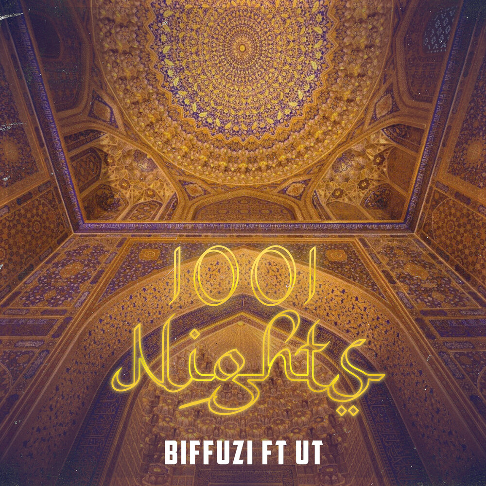 Frog 1001 nights. 1001 Альбом. 1001 Nights.