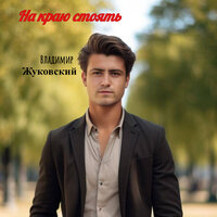 artist-cover