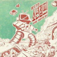 artist-cover