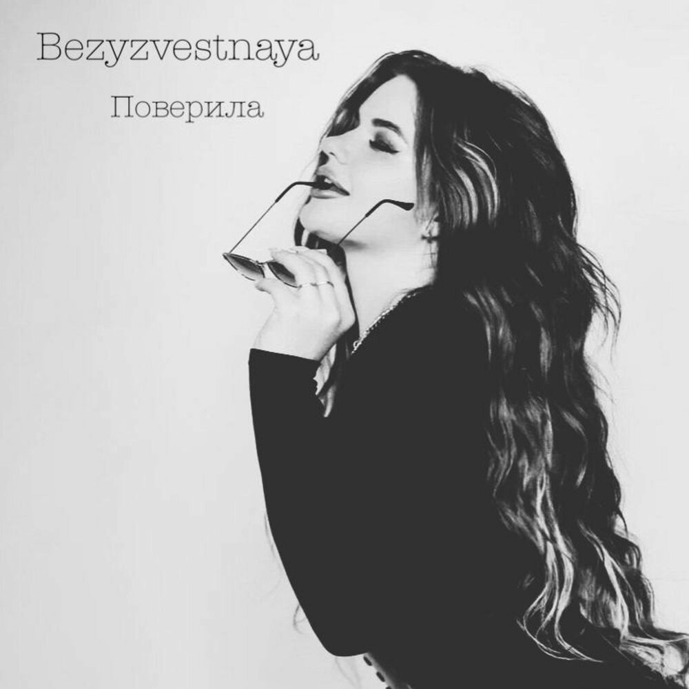 Агоев ты поверила другим. Агоев ты поверила другим. Агоев ты поверила другим. Агоев ты поверила другим. Агоев ты поверила другим.
