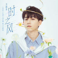 artist-cover