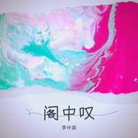 artist-cover