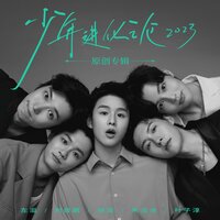 artist-cover