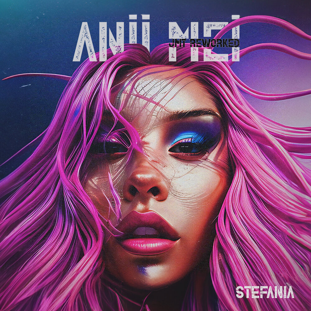 Anii mei. Mira песни. Anii mei. Betty_blue eyes записи приватов. Anii mei.