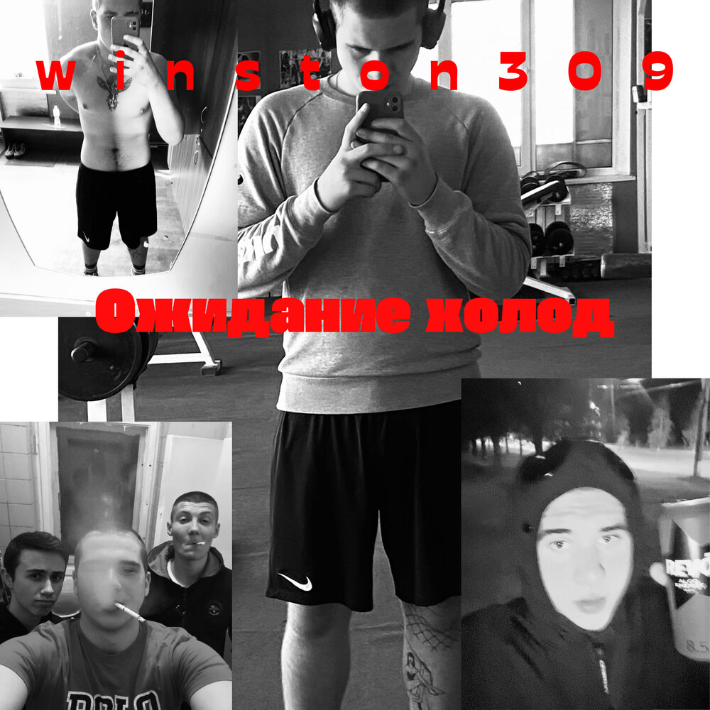 ночь ожидание холод боль песня. ночь ожидание холод боль песня. ночь ожидание холод боль песня. губин ночь ожиданий холод. ночь ожидание холод боль песня.