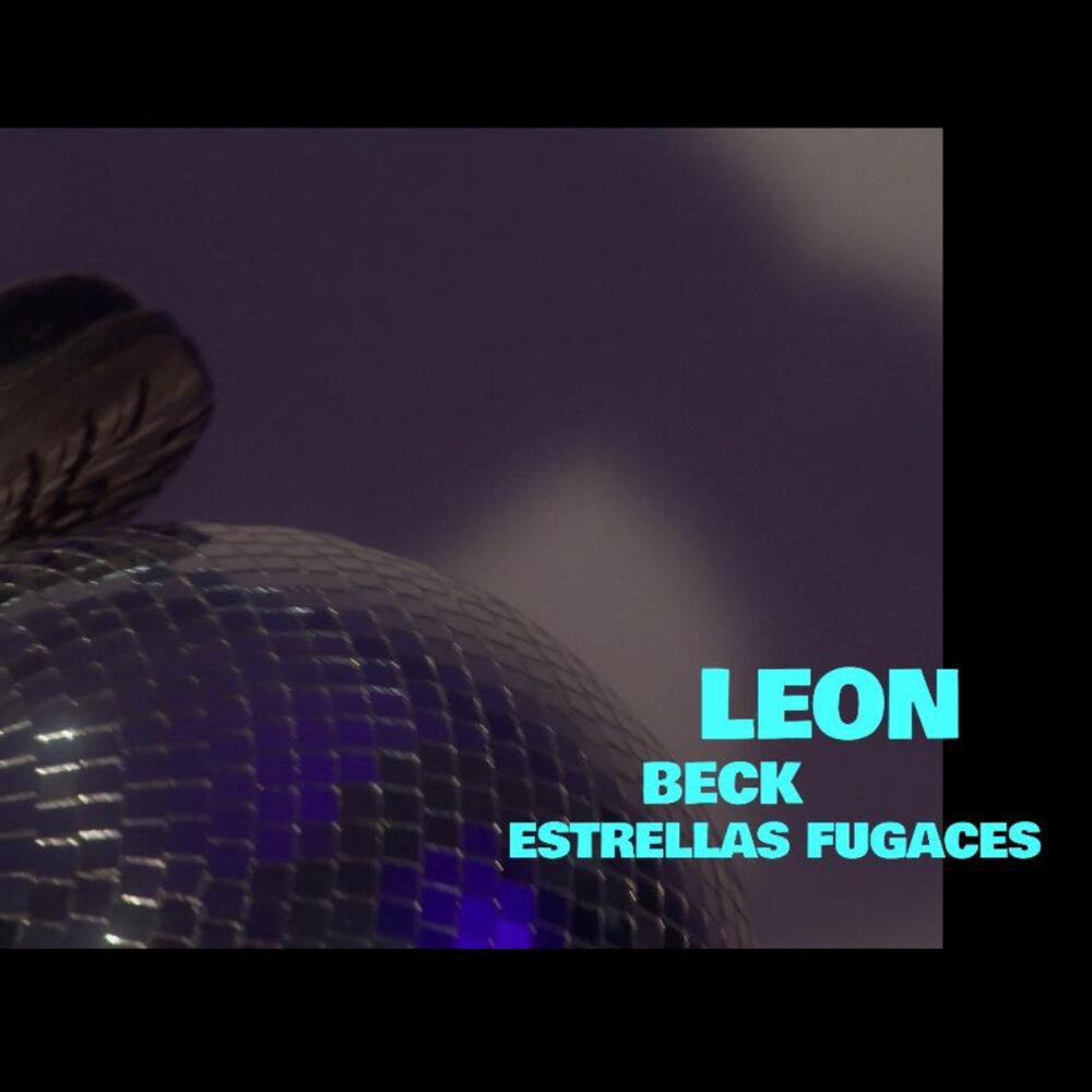 Leon трек. Leon трек