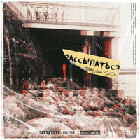 artist-cover