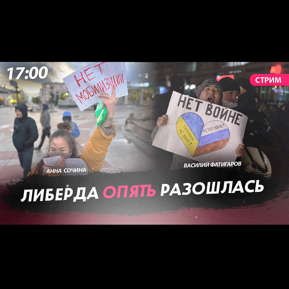 Мем ссаные тряпки. Либерда. Либерда. Либерда мемы. Российская либерда.