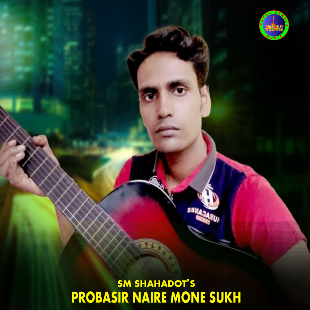 YandexMusic profile picture