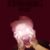 artist-cover