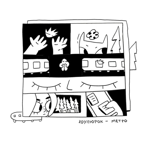 track-cover