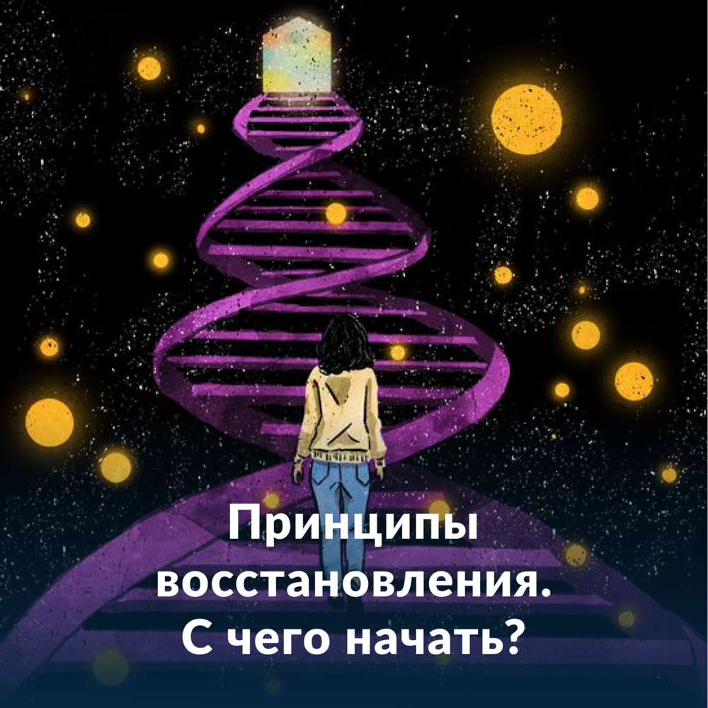 Фестиваль эзотерики. Фестиваль эзотерики в Москве. Фестиваль оккультный. Биоэнергетика человека по дате рождения.