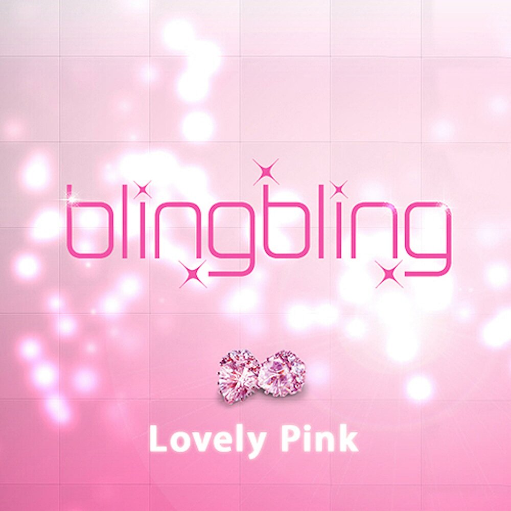 Pink loving. Emma Love Pink. Вrushegg by Lovely розовый. Pink Love Song. Celeb 2 Lovely Pink Оригинатор.