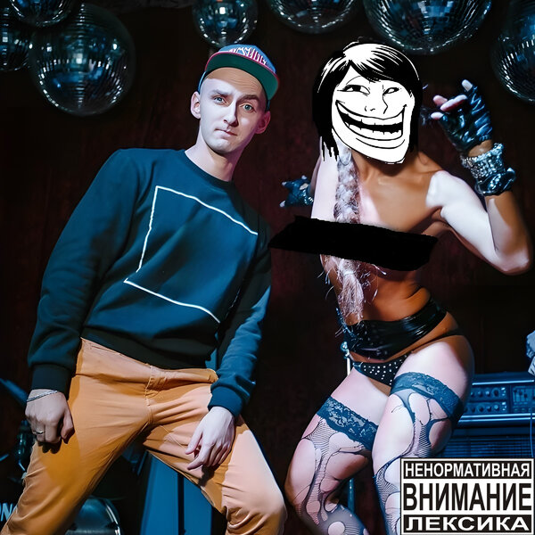 track-cover