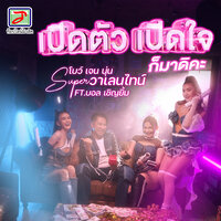 artist-cover