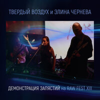 artist-cover