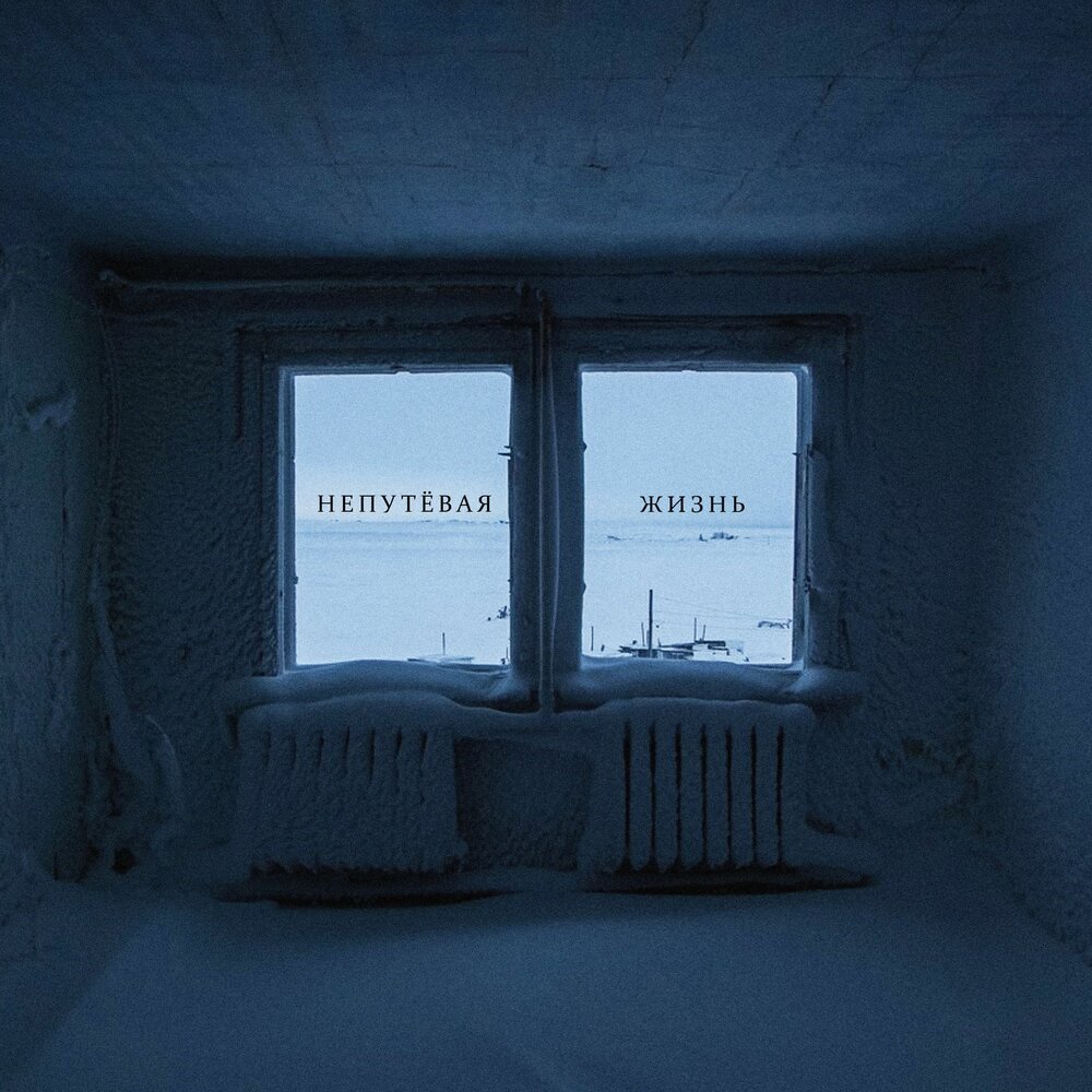 Непутевая дочь. Минутка юмора. Непутевая девочка. Непутевый картинки. Непутевая невестка.