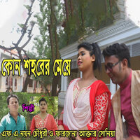 artist-cover