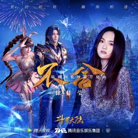 artist-cover