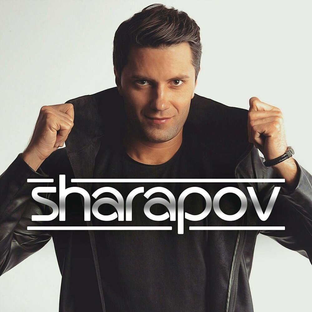 Шарапов музыка. Sharapov. DJ Sharapov. Sharapov фото DJ.