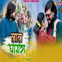 artist-cover