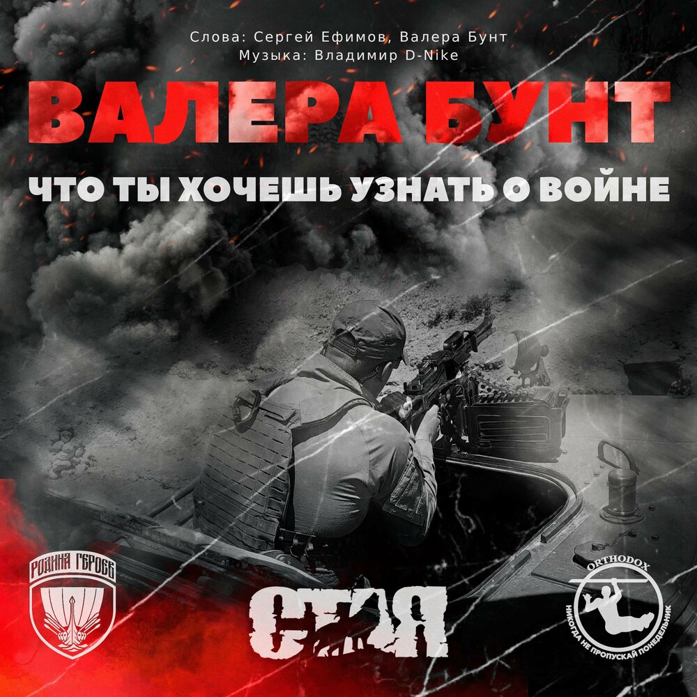 Валера бунт колосья. Валера бунт воронеж. Mk5. Валера бунт колосья. Валера бунт колосья.