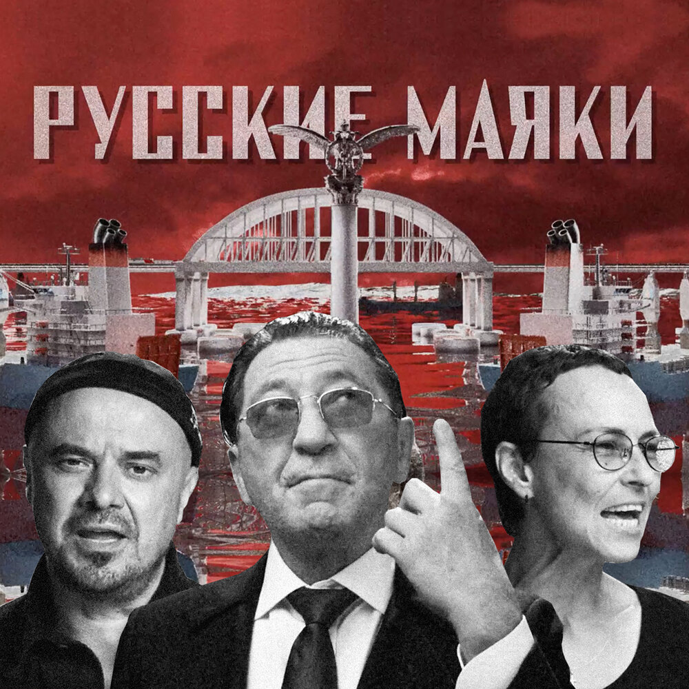 Чичерина лепс маяки