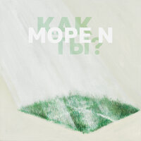 Жалаңаш Мария Кравцова бейне