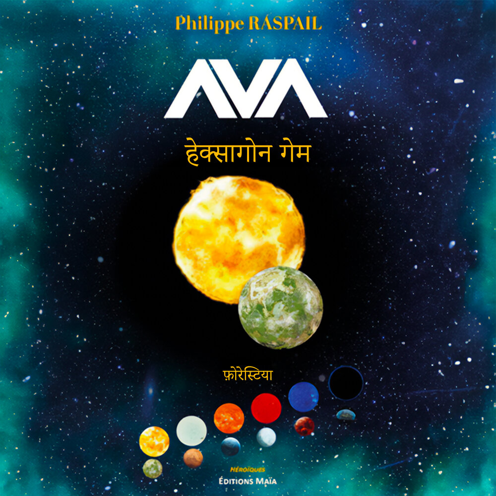 avatar