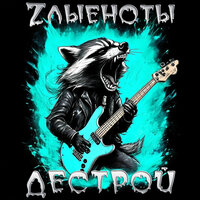 artist-cover