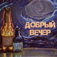 artist-cover
