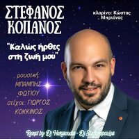 artist-cover