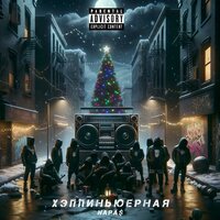 artist-cover