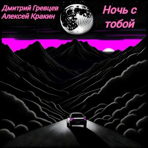 Алексей Кракин