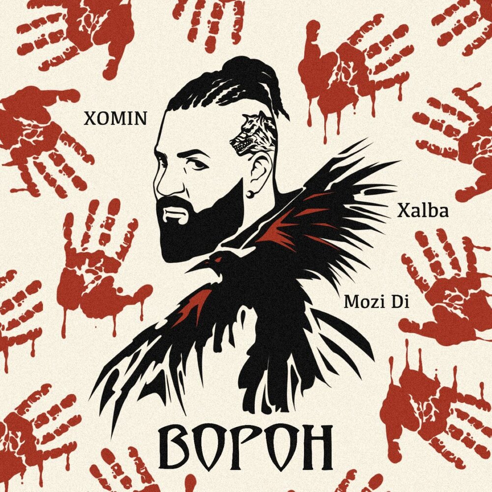 Xomin xalba mozi di ворон. Vaporesso x mini pod. Vaporesso moti x испаритель. Vaporesso x mini. Vaporesso x mini pod.