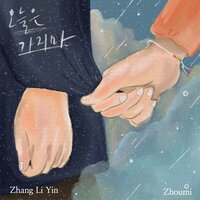 artist-cover
