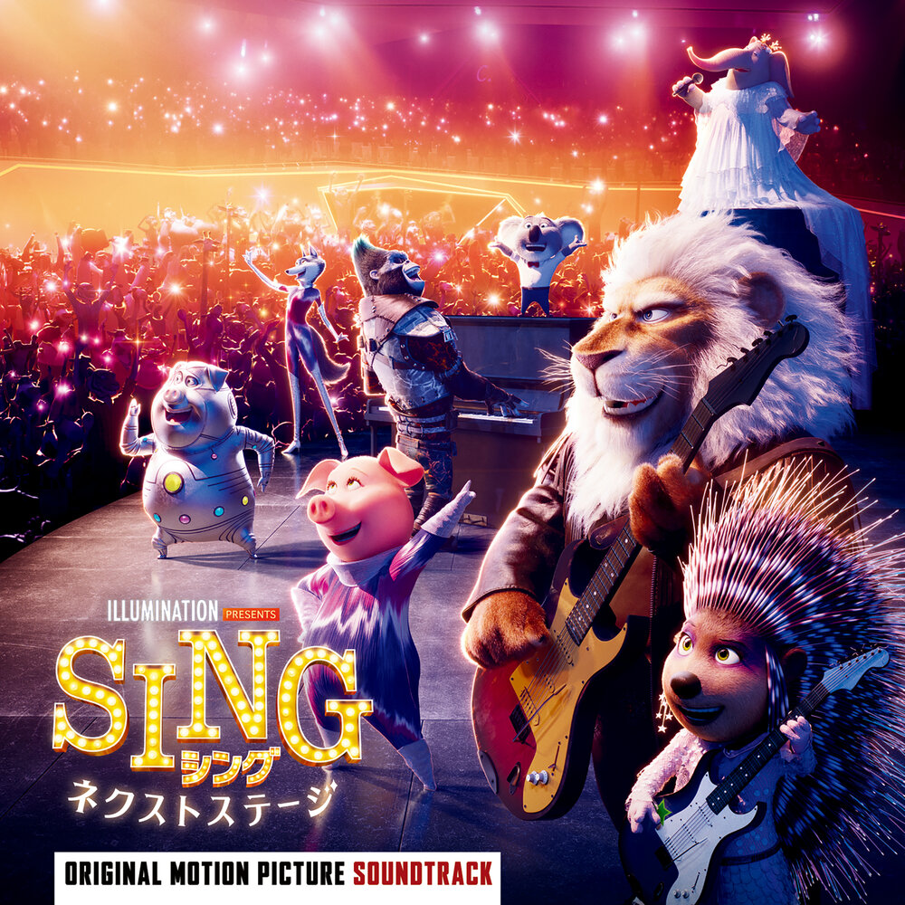 Sing ost. Sing 2. Sing 2 Soundtrack. Sing 2021.