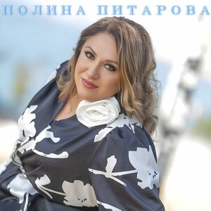 Дети