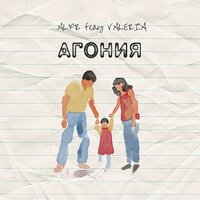 artist-cover