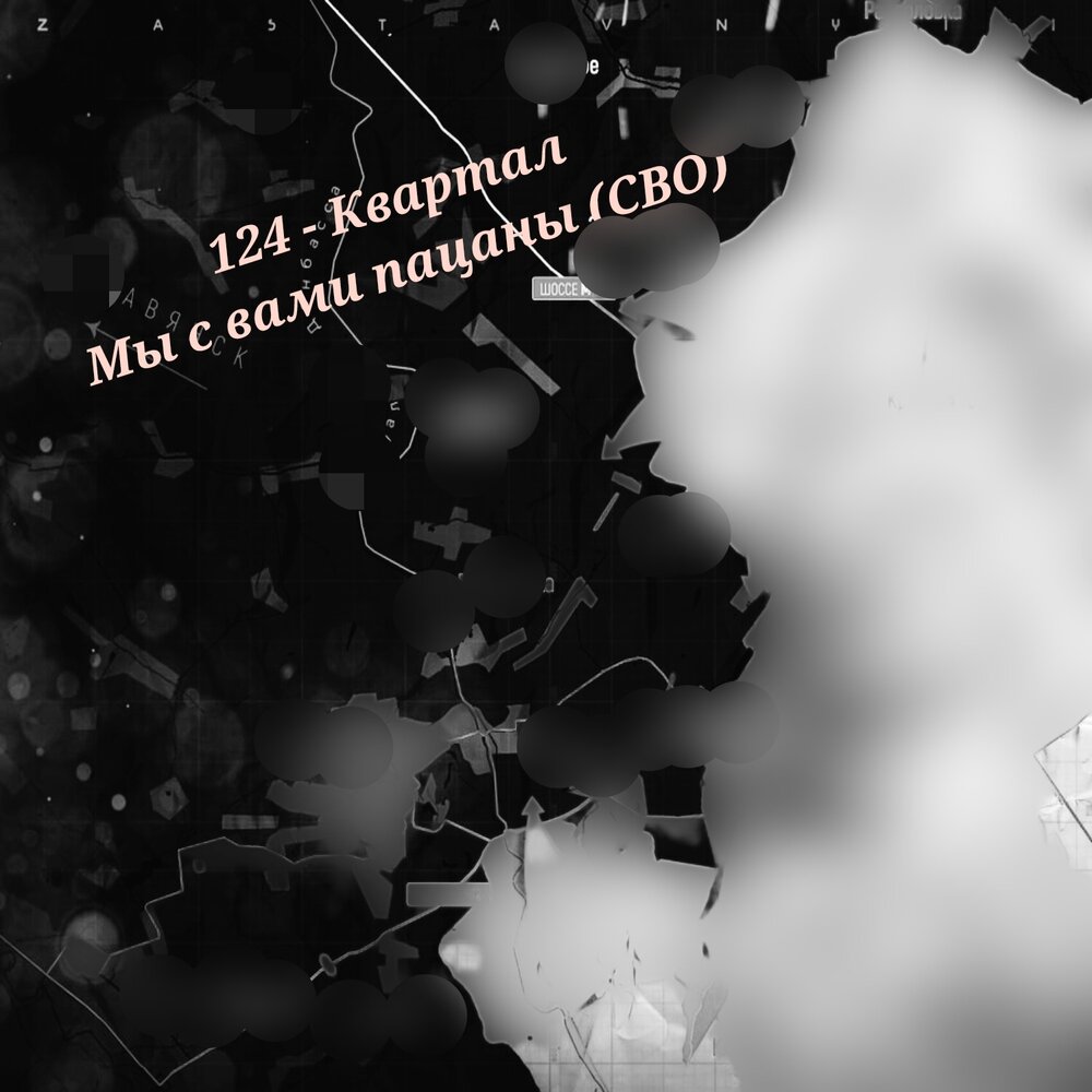 Фили-давыдково 126 квартал реновация. 124 квартал ангарск. Торговый центр центр ангарск. 124 квартал. 124 квартал.