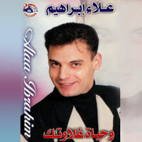 artist-cover