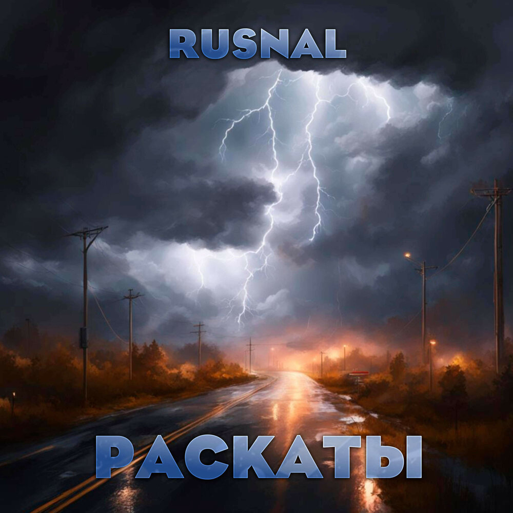 track-cover