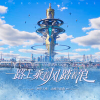 artist-cover