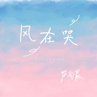 artist-cover