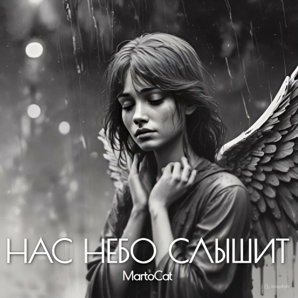 Небесная страна. Не моя не моя слышит небо. Небо под тобой. Бузова и будильник. Я устала я сдаюсь.