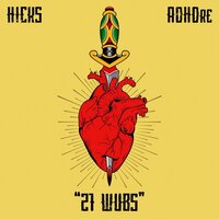 artist-cover