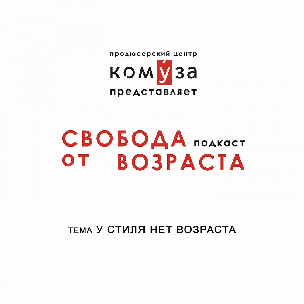 У него стиля нет. У него стиля нет