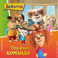 Яндекс Музыка