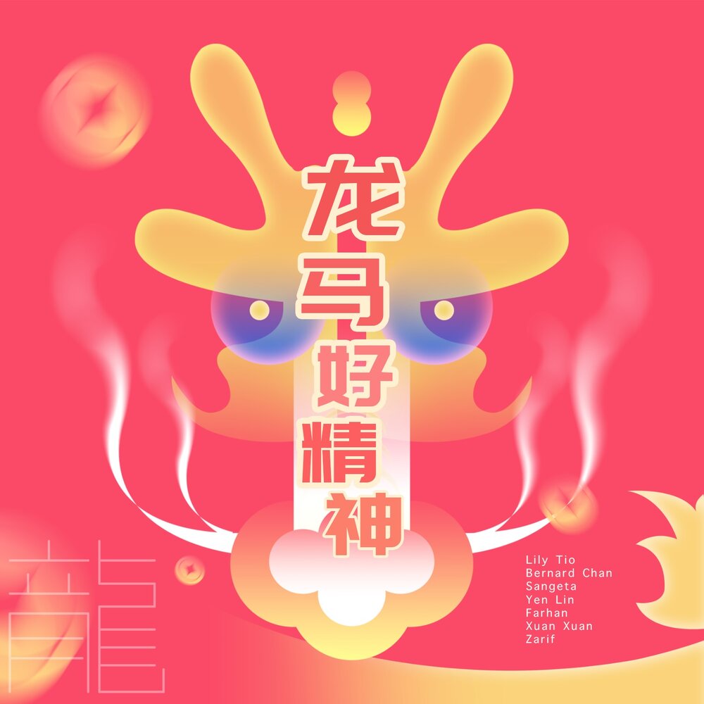 YandexMusic profile picture